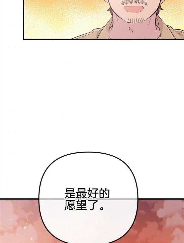 《咸鱼精不翻身（共2季）》漫画最新章节第45话_经历死亡免费下拉式在线观看章节第【21】张图片