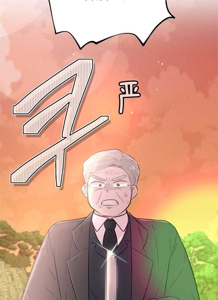 《咸鱼精不翻身（共2季）》漫画最新章节第42话_最好办法免费下拉式在线观看章节第【30】张图片