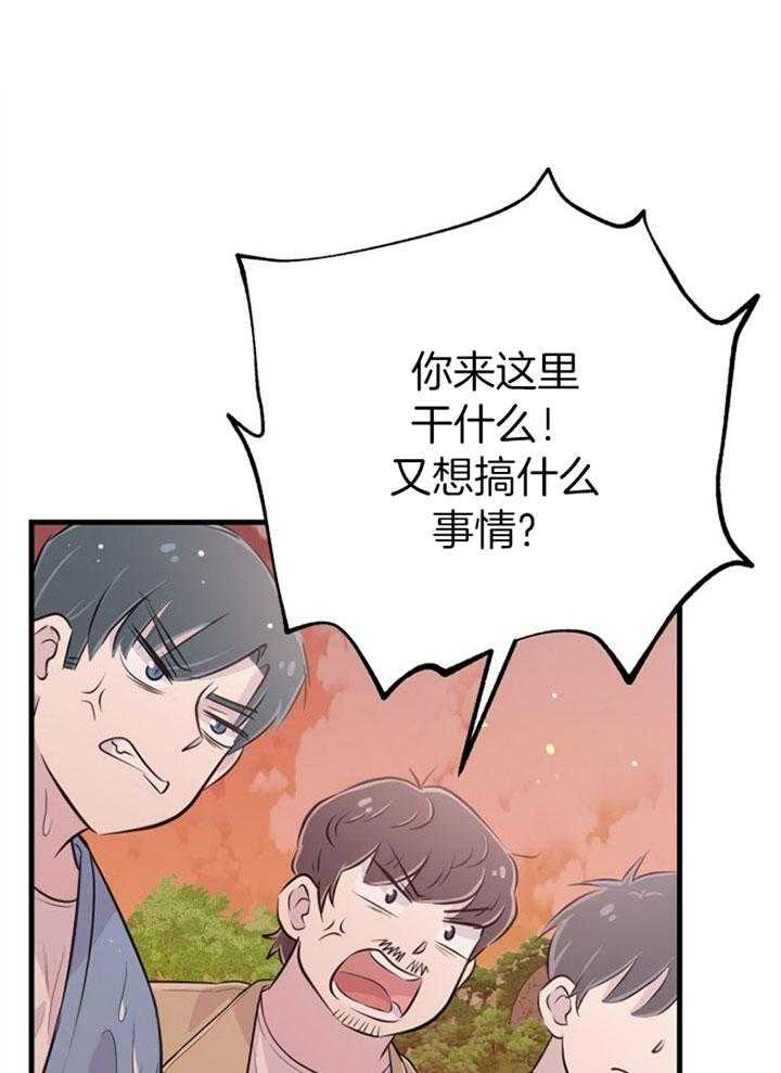 《咸鱼精不翻身（共2季）》漫画最新章节第42话_最好办法免费下拉式在线观看章节第【41】张图片