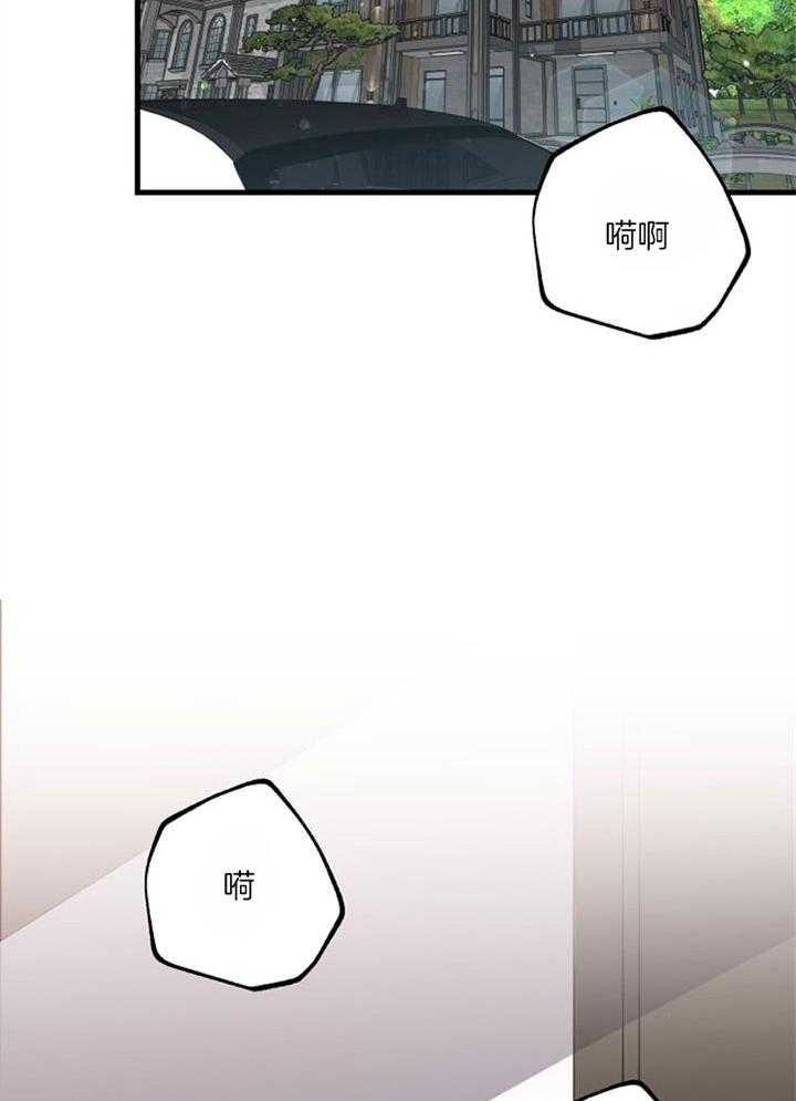 《咸鱼精不翻身（共2季）》漫画最新章节第38话_死的可怕免费下拉式在线观看章节第【21】张图片