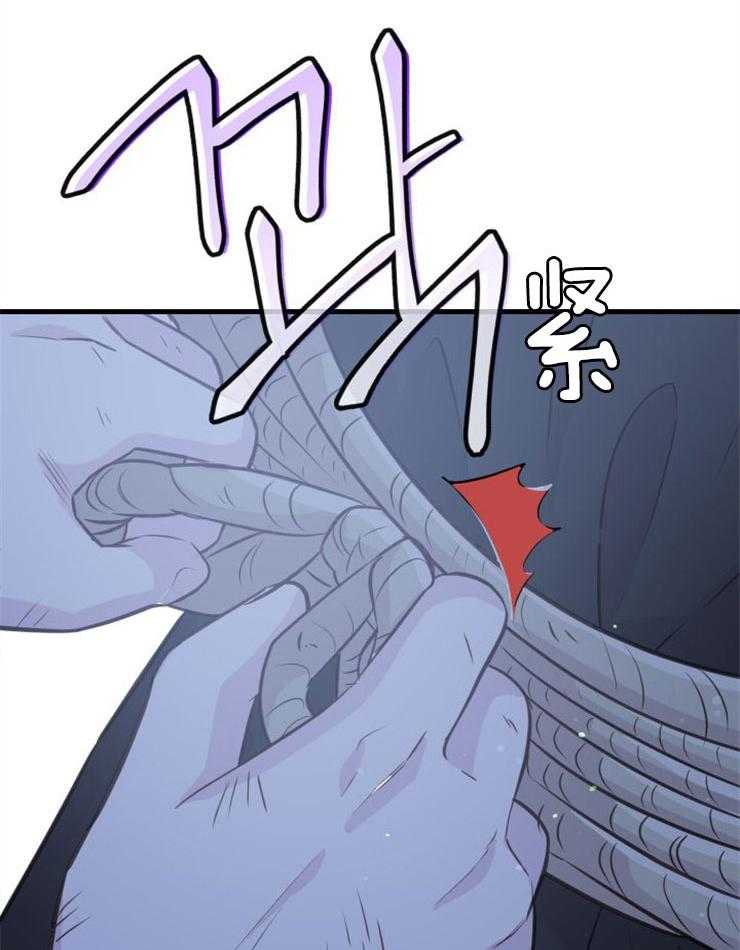 《咸鱼精不翻身（共2季）》漫画最新章节第34话_营救成功免费下拉式在线观看章节第【44】张图片