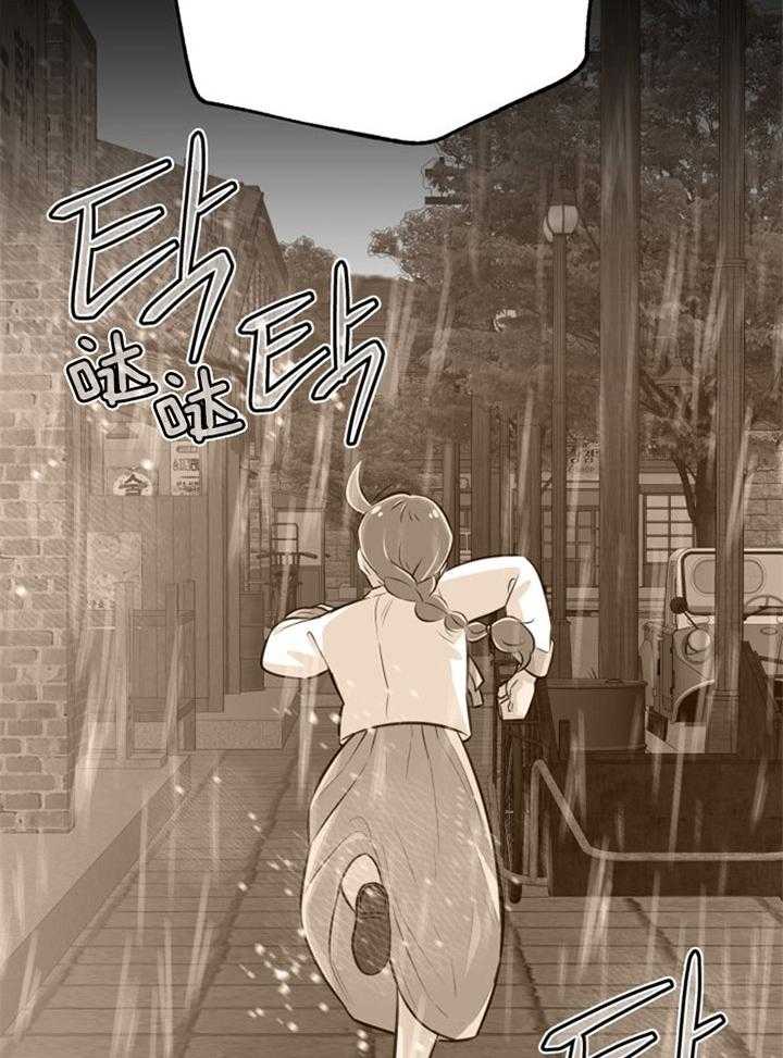 《咸鱼精不翻身（共2季）》漫画最新章节第31话_感觉不妙免费下拉式在线观看章节第【35】张图片