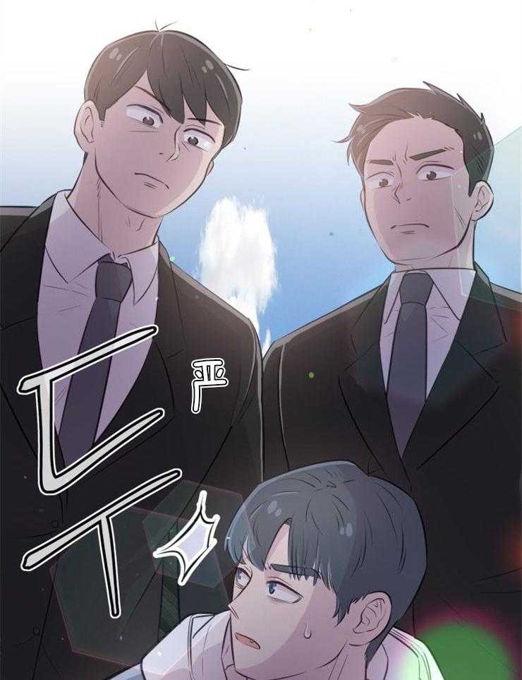 《咸鱼精不翻身（共2季）》漫画最新章节第27话_最后时刻免费下拉式在线观看章节第【7】张图片