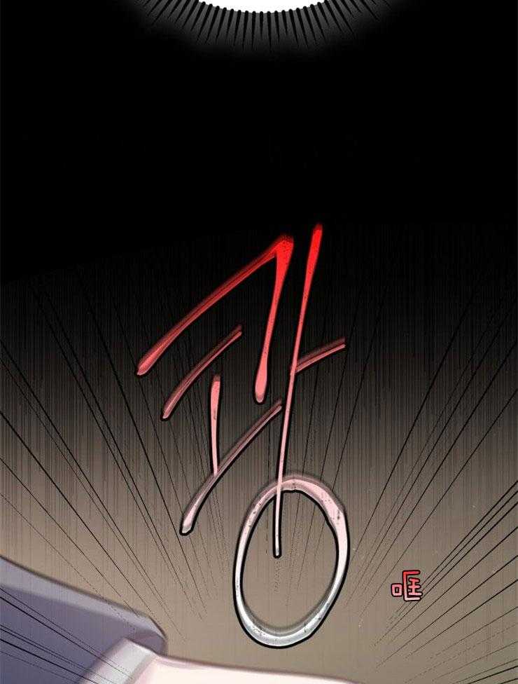 《咸鱼精不翻身（共2季）》漫画最新章节第24话_不幸来临免费下拉式在线观看章节第【36】张图片