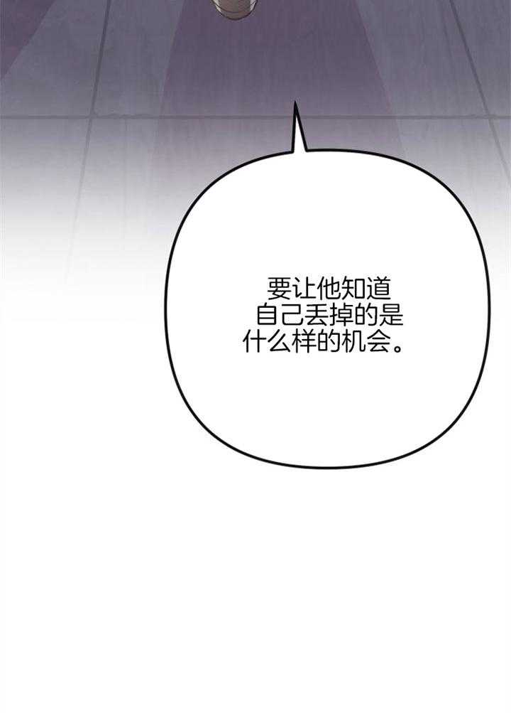 《咸鱼精不翻身（共2季）》漫画最新章节第23话_粉丝信件免费下拉式在线观看章节第【1】张图片