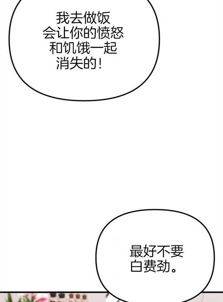 《咸鱼精不翻身（共2季）》漫画最新章节第21话_龙宫友人免费下拉式在线观看章节第【2】张图片