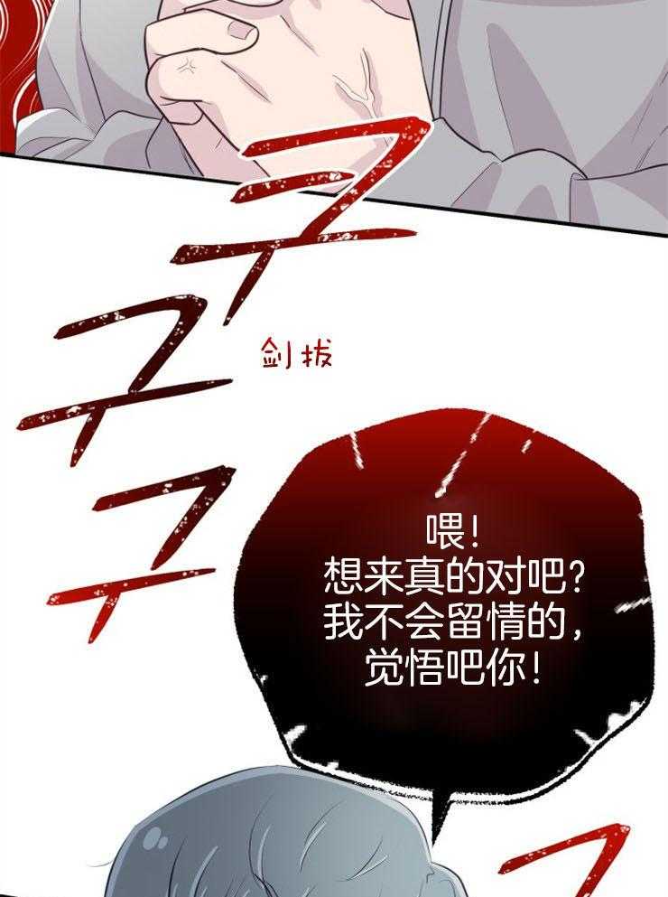 《咸鱼精不翻身（共2季）》漫画最新章节第21话_龙宫友人免费下拉式在线观看章节第【21】张图片