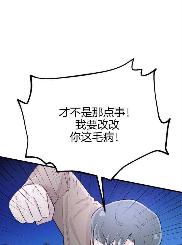 《咸鱼精不翻身（共2季）》漫画最新章节第21话_龙宫友人免费下拉式在线观看章节第【38】张图片