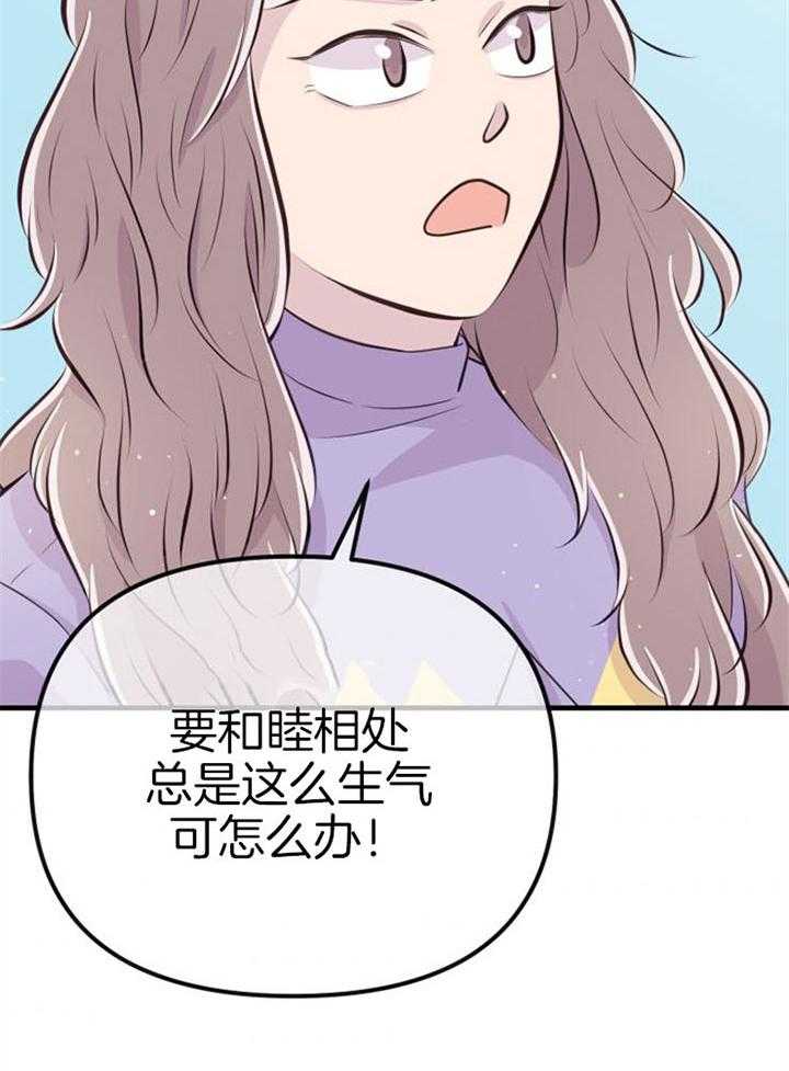 《咸鱼精不翻身（共2季）》漫画最新章节第21话_龙宫友人免费下拉式在线观看章节第【11】张图片