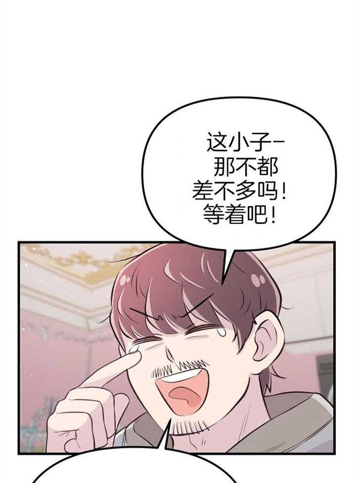 《咸鱼精不翻身（共2季）》漫画最新章节第21话_龙宫友人免费下拉式在线观看章节第【3】张图片