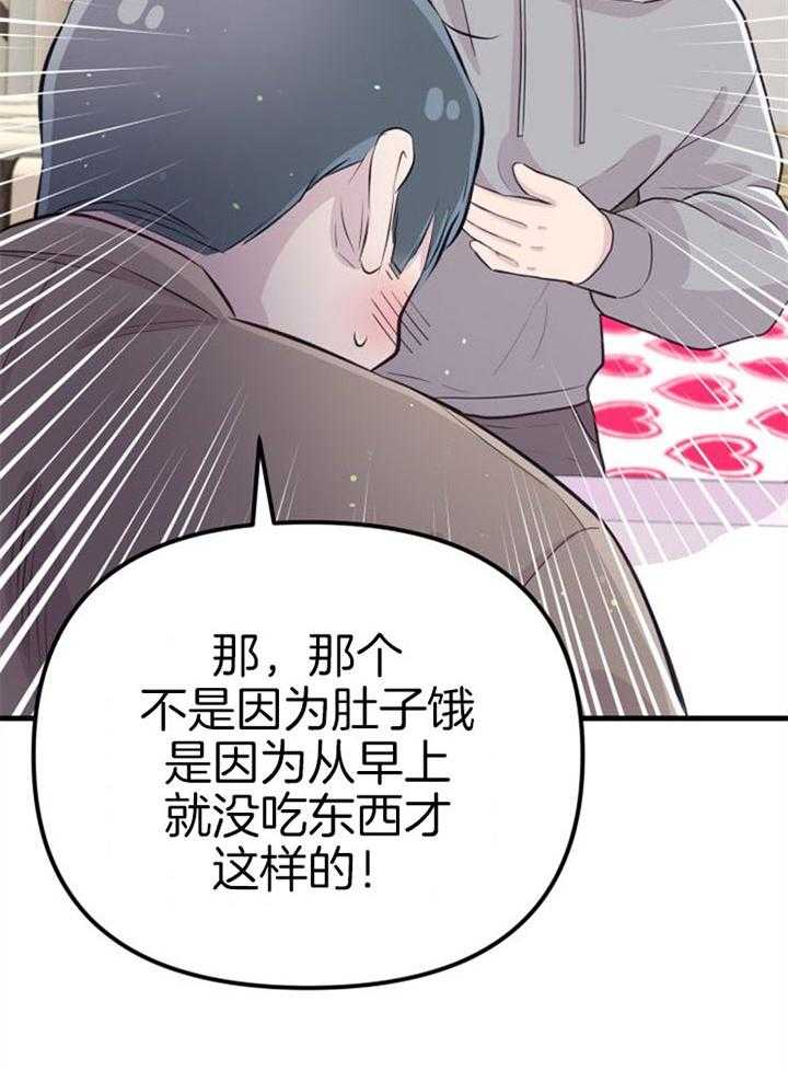 《咸鱼精不翻身（共2季）》漫画最新章节第21话_龙宫友人免费下拉式在线观看章节第【4】张图片