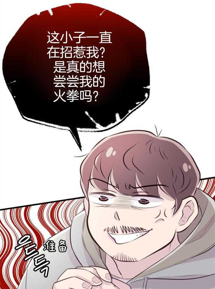 《咸鱼精不翻身（共2季）》漫画最新章节第21话_龙宫友人免费下拉式在线观看章节第【22】张图片