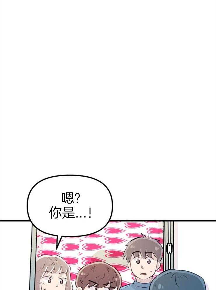 《咸鱼精不翻身（共2季）》漫画最新章节第20话_危险的人物免费下拉式在线观看章节第【4】张图片