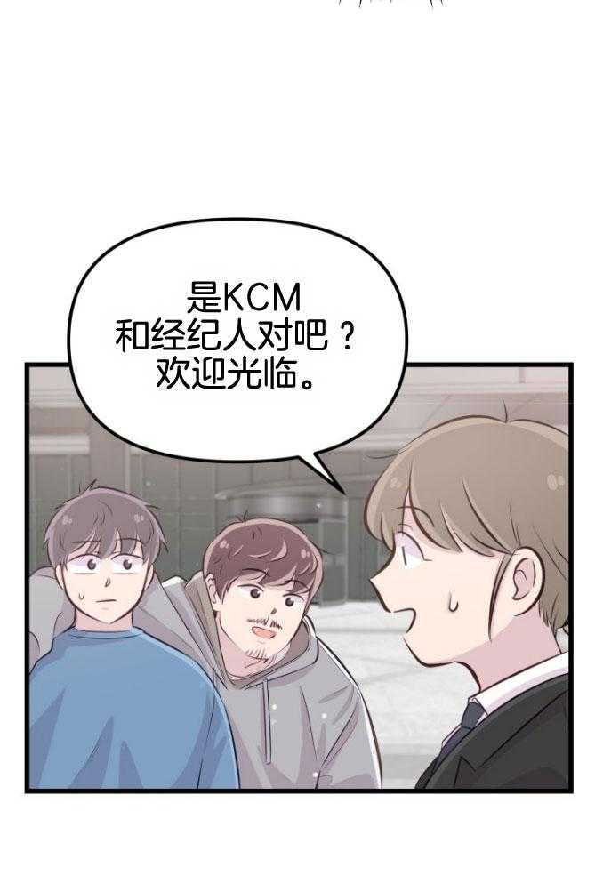 《咸鱼精不翻身（共2季）》漫画最新章节第18话_等着你们免费下拉式在线观看章节第【4】张图片