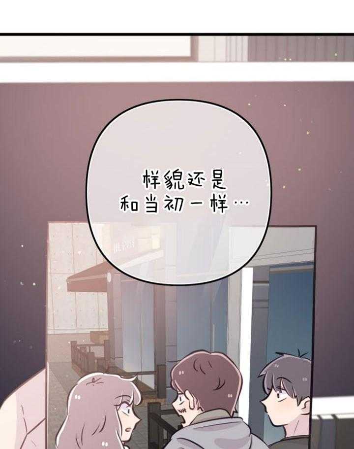 《咸鱼精不翻身（共2季）》漫画最新章节第13话_不可貌相免费下拉式在线观看章节第【5】张图片