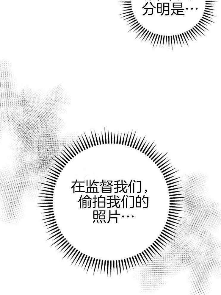 《咸鱼精不翻身（共2季）》漫画最新章节第13话_不可貌相免费下拉式在线观看章节第【16】张图片