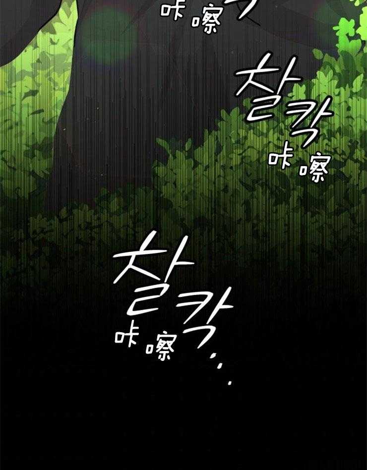 《咸鱼精不翻身（共2季）》漫画最新章节第12话_实现愿望免费下拉式在线观看章节第【2】张图片