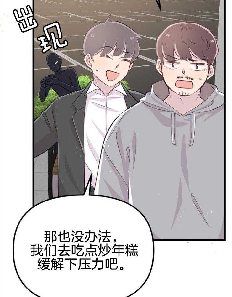 《咸鱼精不翻身（共2季）》漫画最新章节第12话_实现愿望免费下拉式在线观看章节第【5】张图片