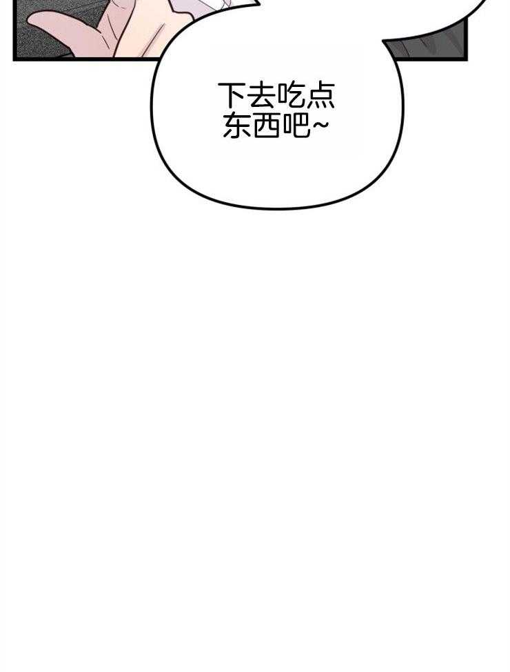 《咸鱼精不翻身（共2季）》漫画最新章节第12话_实现愿望免费下拉式在线观看章节第【12】张图片