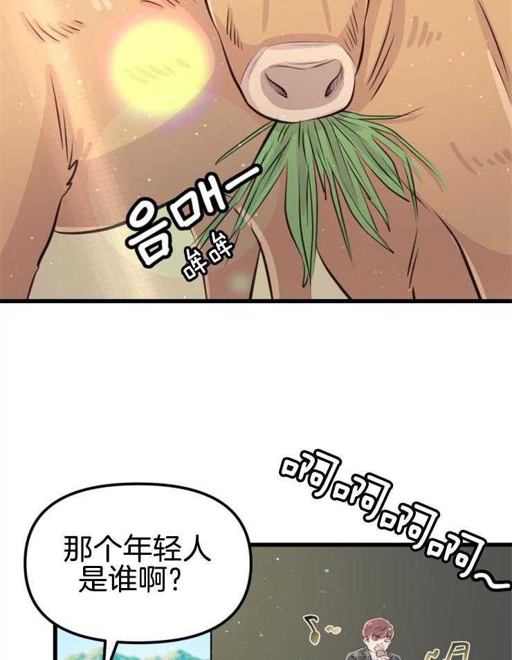 《咸鱼精不翻身（共2季）》漫画最新章节第11话_选中之人免费下拉式在线观看章节第【11】张图片