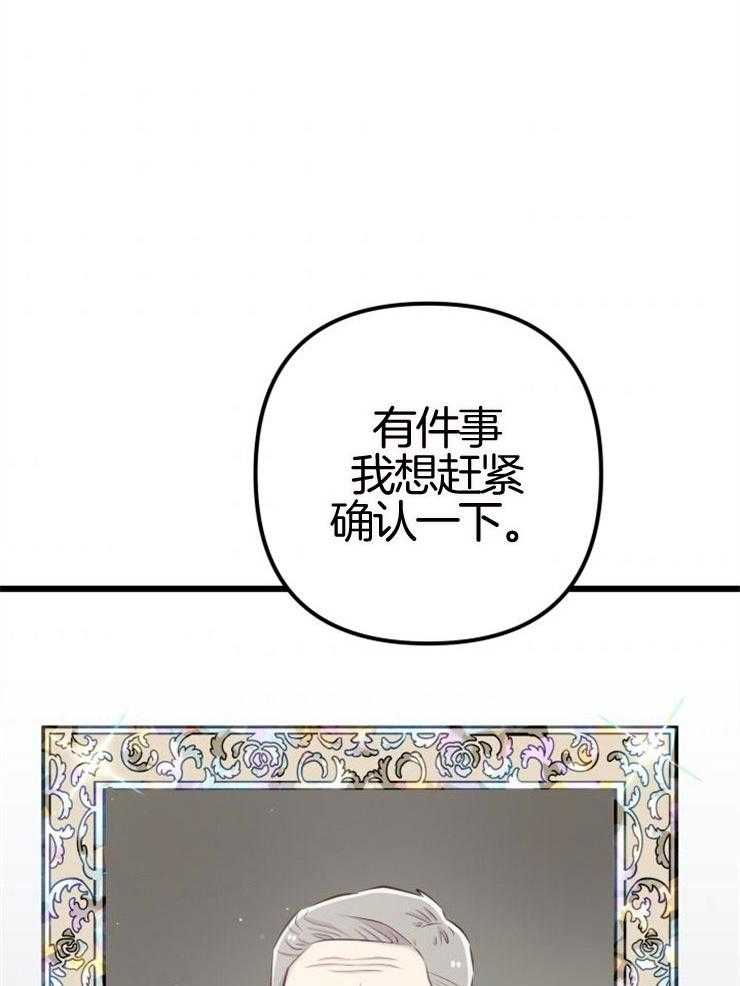 《咸鱼精不翻身（共2季）》漫画最新章节第10话_她的鳞片免费下拉式在线观看章节第【14】张图片