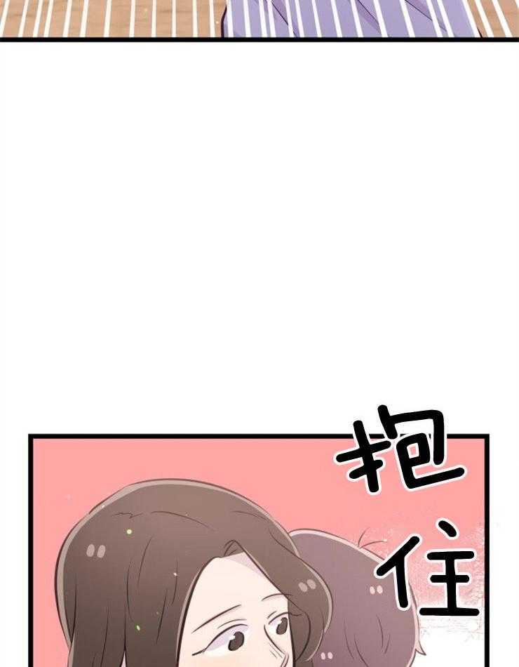 《咸鱼精不翻身（共2季）》漫画最新章节第9话_知晓穷苦免费下拉式在线观看章节第【39】张图片