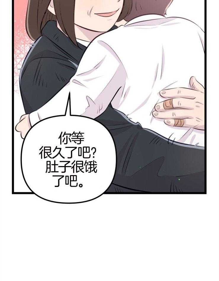 《咸鱼精不翻身（共2季）》漫画最新章节第9话_知晓穷苦免费下拉式在线观看章节第【38】张图片