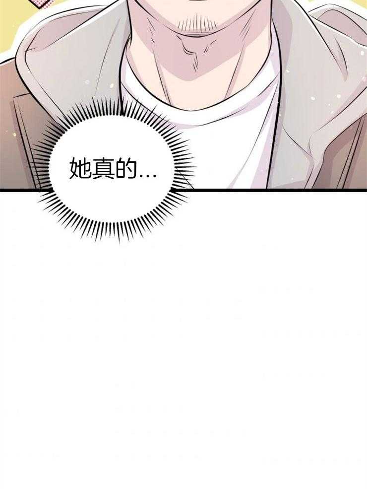 《咸鱼精不翻身（共2季）》漫画最新章节第6话_她的才能免费下拉式在线观看章节第【15】张图片