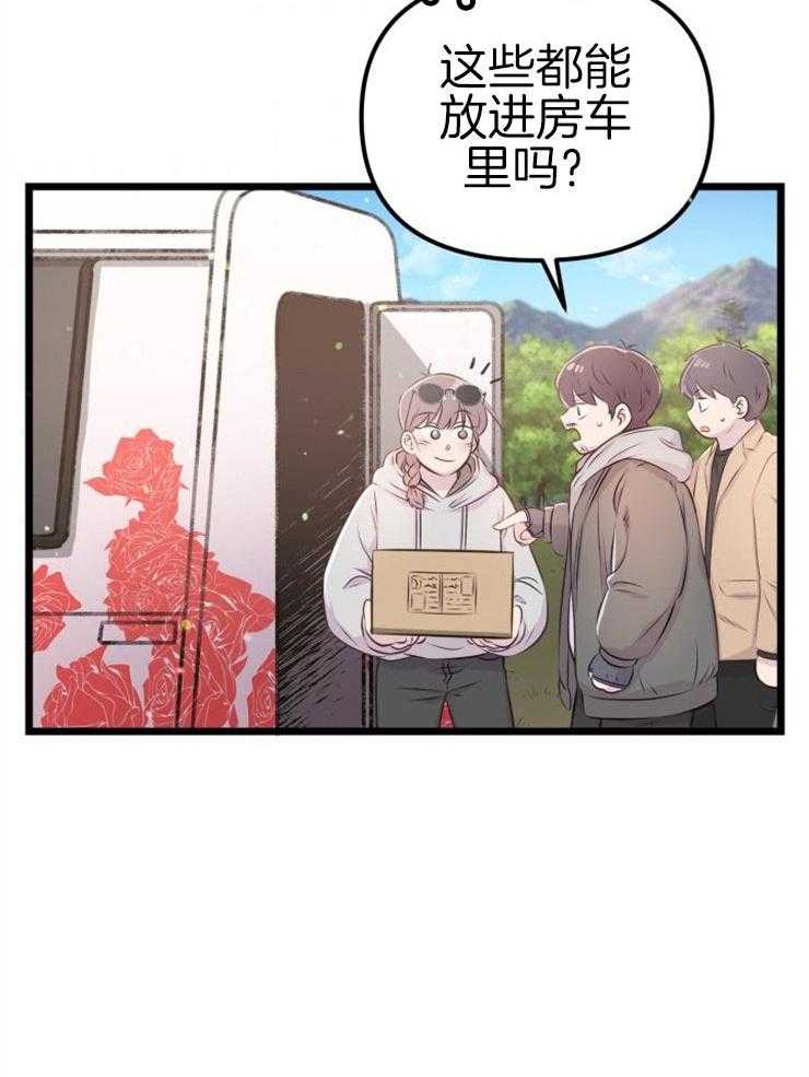 《咸鱼精不翻身（共2季）》漫画最新章节第6话_她的才能免费下拉式在线观看章节第【25】张图片