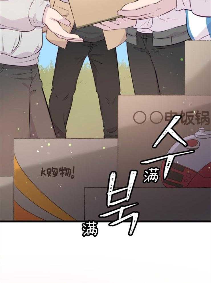 《咸鱼精不翻身（共2季）》漫画最新章节第6话_她的才能免费下拉式在线观看章节第【33】张图片