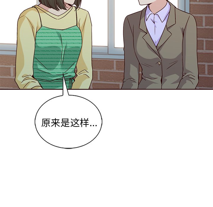 《夏奈尔女孩》漫画最新章节第58话_58免费下拉式在线观看章节第【23】张图片