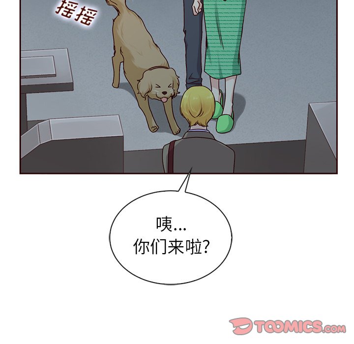 《夏奈尔女孩》漫画最新章节第58话_58免费下拉式在线观看章节第【119】张图片