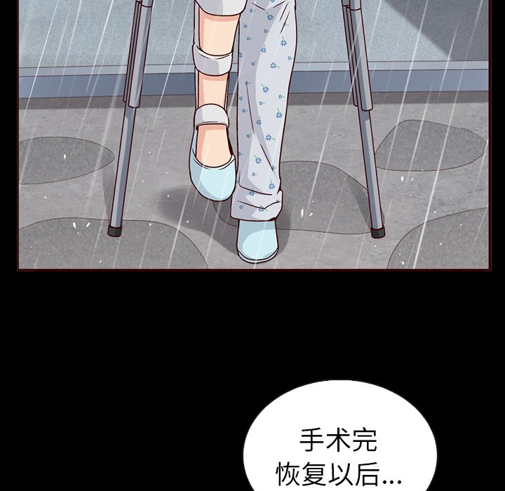 《夏奈尔女孩》漫画最新章节第58话_58免费下拉式在线观看章节第【82】张图片