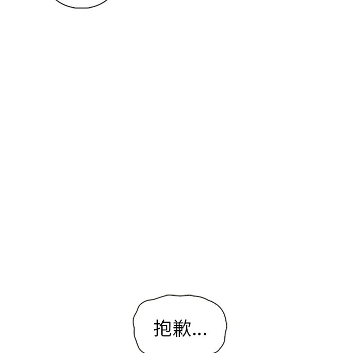 《夏奈尔女孩》漫画最新章节第58话_58免费下拉式在线观看章节第【137】张图片