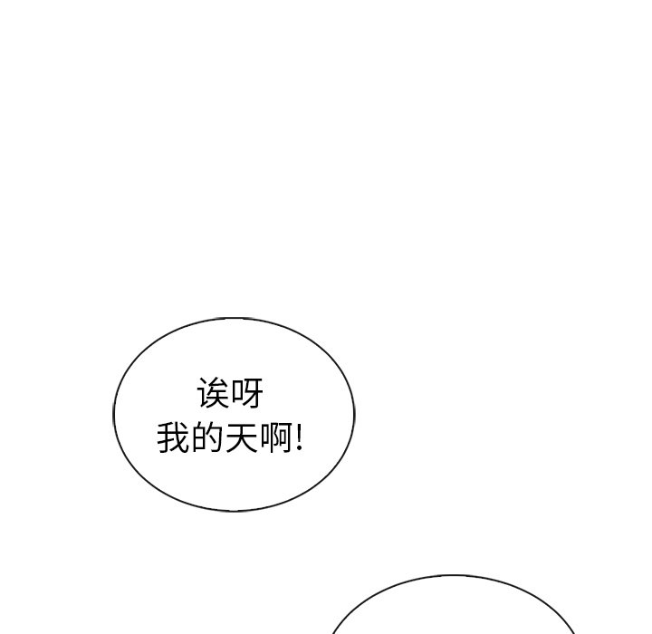 《夏奈尔女孩》漫画最新章节第58话_58免费下拉式在线观看章节第【171】张图片