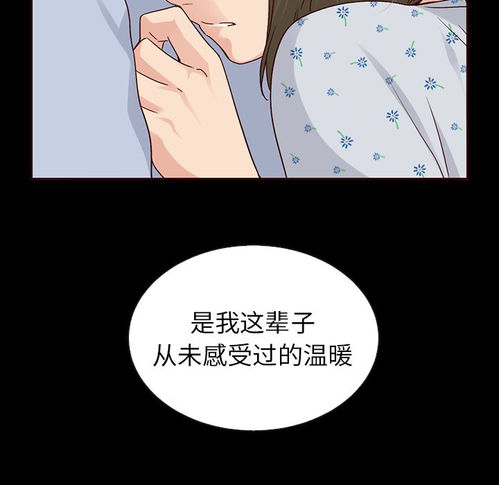 《夏奈尔女孩》漫画最新章节第58话_58免费下拉式在线观看章节第【53】张图片