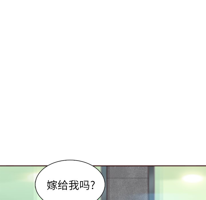 《夏奈尔女孩》漫画最新章节第58话_58免费下拉式在线观看章节第【144】张图片