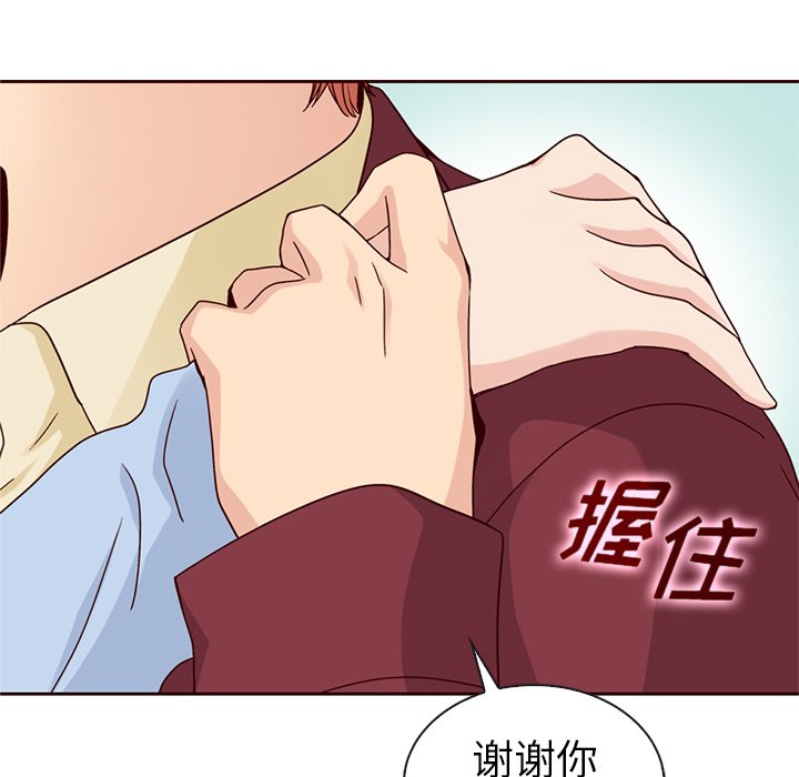 《夏奈尔女孩》漫画最新章节第56话_56免费下拉式在线观看章节第【50】张图片