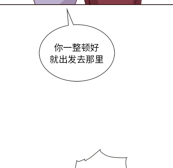 《夏奈尔女孩》漫画最新章节第56话_56免费下拉式在线观看章节第【69】张图片