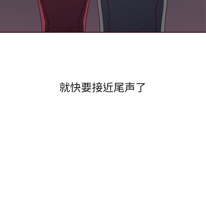 《夏奈尔女孩》漫画最新章节第56话_56免费下拉式在线观看章节第【116】张图片