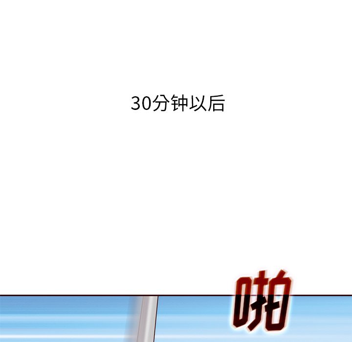 《夏奈尔女孩》漫画最新章节第54话_54免费下拉式在线观看章节第【119】张图片