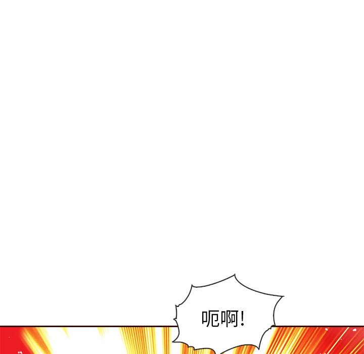 《夏奈尔女孩》漫画最新章节第54话_54免费下拉式在线观看章节第【81】张图片