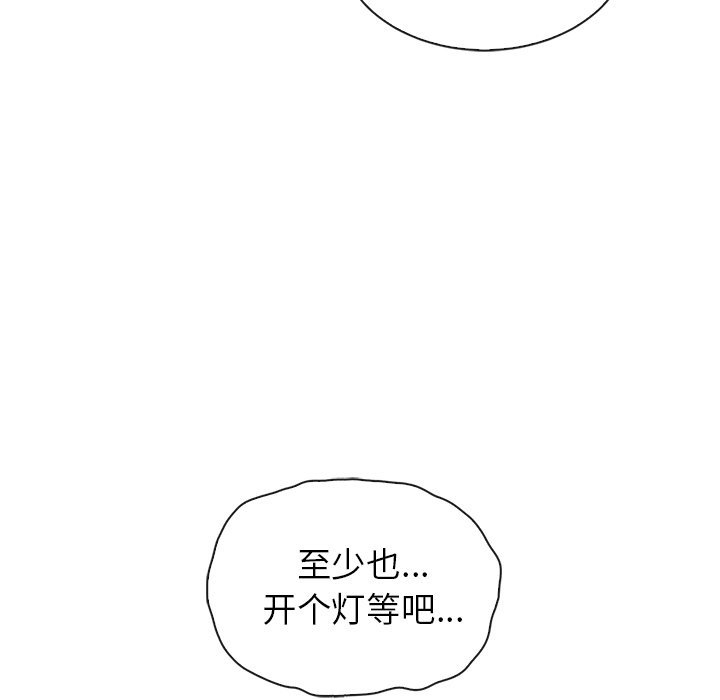 《夏奈尔女孩》漫画最新章节第54话_54免费下拉式在线观看章节第【77】张图片