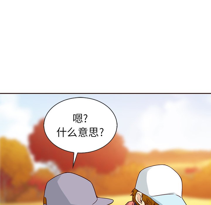 《夏奈尔女孩》漫画最新章节第54话_54免费下拉式在线观看章节第【109】张图片