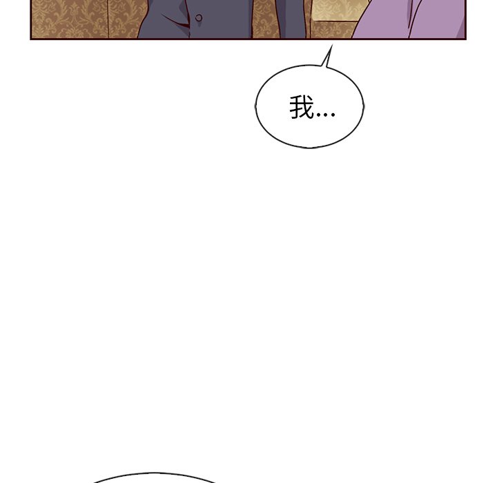 《夏奈尔女孩》漫画最新章节第54话_54免费下拉式在线观看章节第【73】张图片