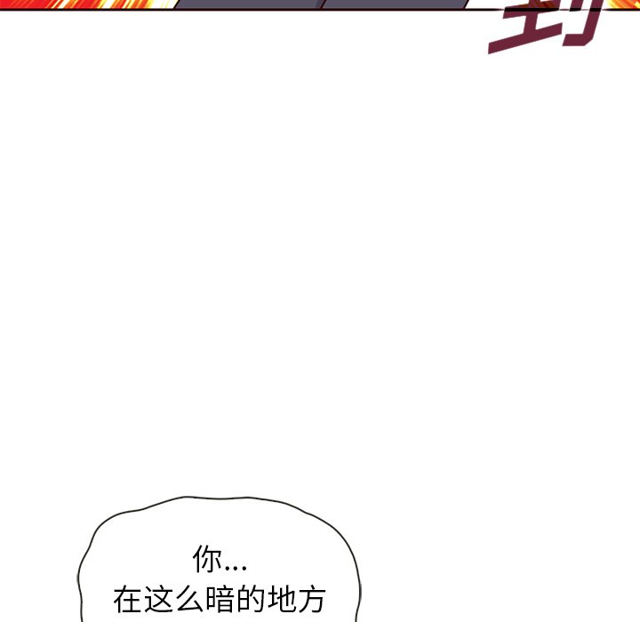 《夏奈尔女孩》漫画最新章节第54话_54免费下拉式在线观看章节第【79】张图片