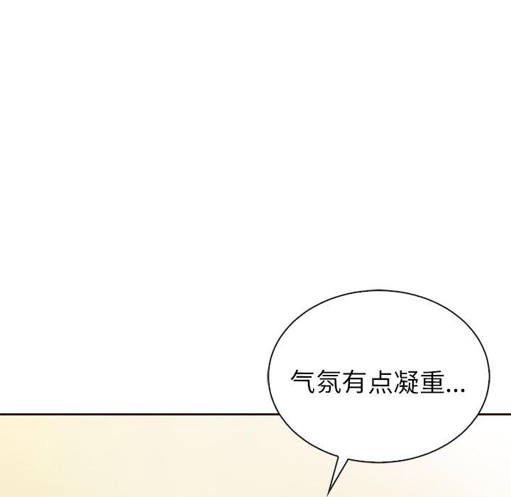 《夏奈尔女孩》漫画最新章节第50话_夏奈尔女孩免费下拉式在线观看章节第【11】张图片