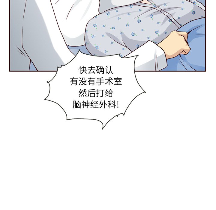 《夏奈尔女孩》漫画最新章节第50话_夏奈尔女孩免费下拉式在线观看章节第【28】张图片