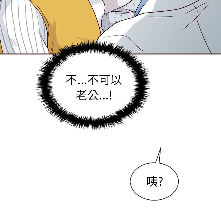 《夏奈尔女孩》漫画最新章节第50话_夏奈尔女孩免费下拉式在线观看章节第【55】张图片