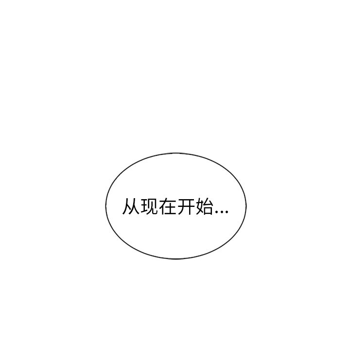 《夏奈尔女孩》漫画最新章节第49话_夏奈尔女孩免费下拉式在线观看章节第【6】张图片